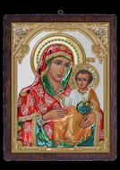 Virgen de Jerusalem